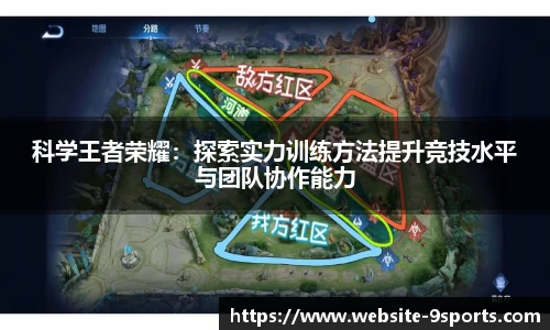 九游体育官方网站